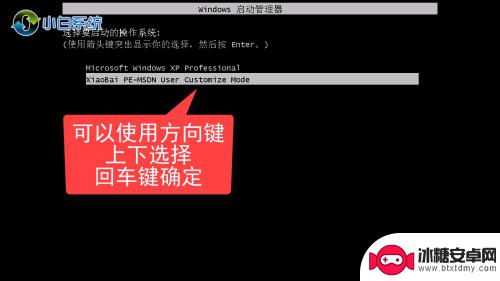 手机电脑重装系统 电脑重装系统步骤详解