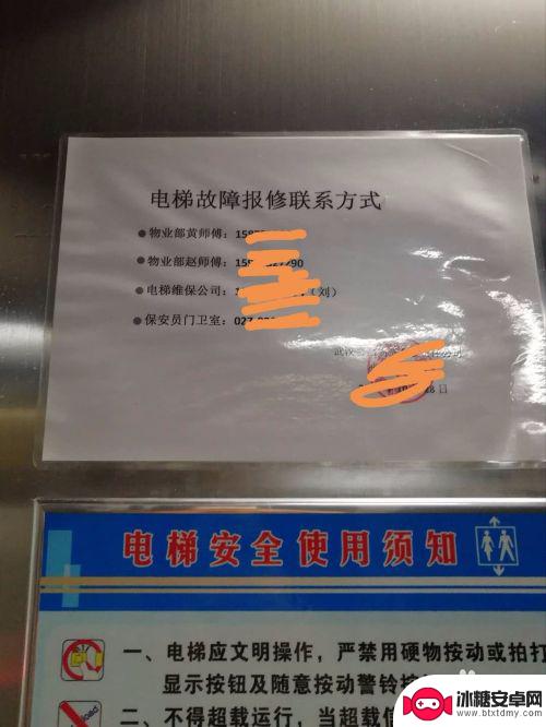 手机在线拍照打印怎么设置 如何优化文件格式以确保打印出的字迹清晰