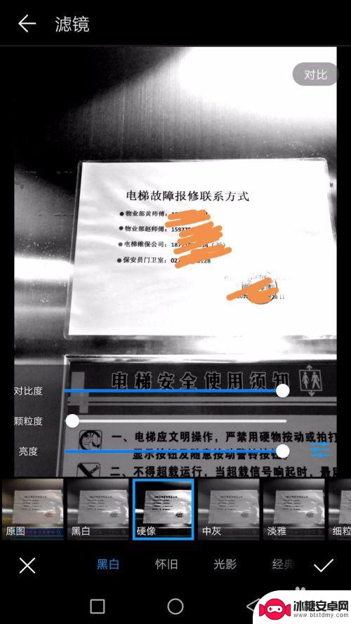 手机在线拍照打印怎么设置 如何优化文件格式以确保打印出的字迹清晰