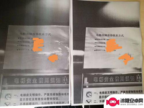 手机在线拍照打印怎么设置 如何优化文件格式以确保打印出的字迹清晰