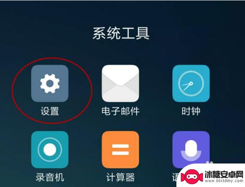 老年机手机怎么激活 手机上激活老年卡的步骤