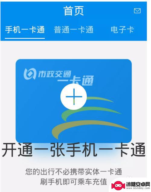老年机手机怎么激活 手机上激活老年卡的步骤