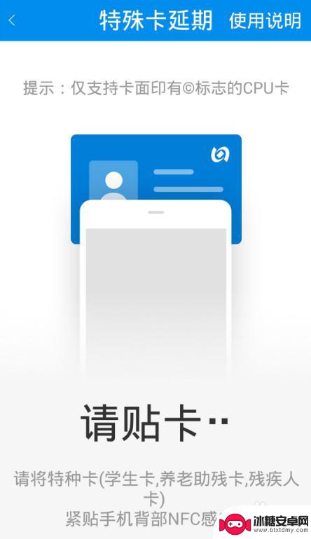 老年机手机怎么激活 手机上激活老年卡的步骤