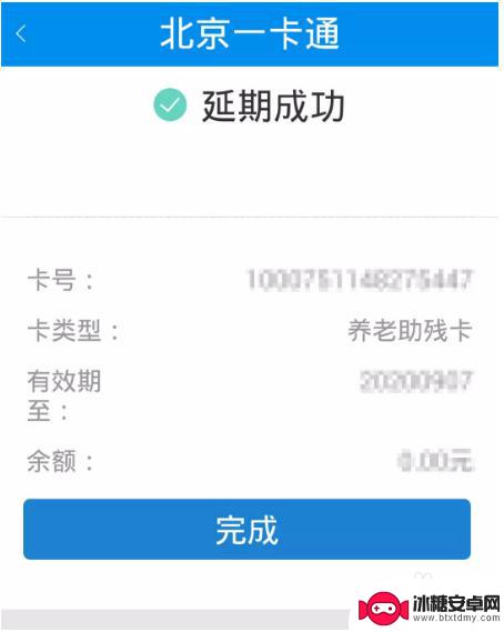 老年机手机怎么激活 手机上激活老年卡的步骤