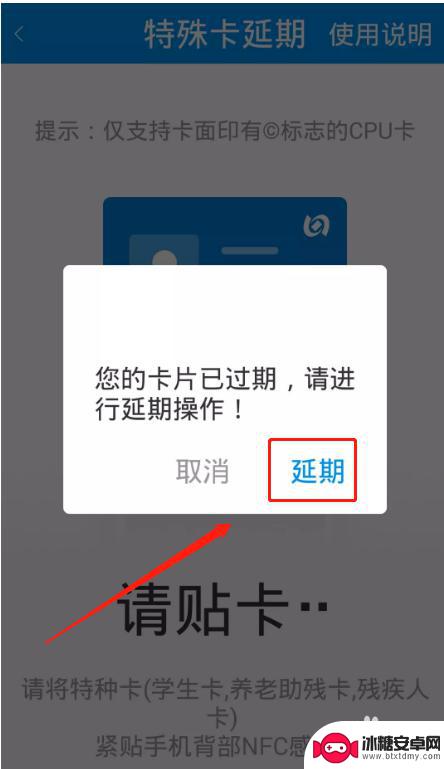 老年机手机怎么激活 手机上激活老年卡的步骤