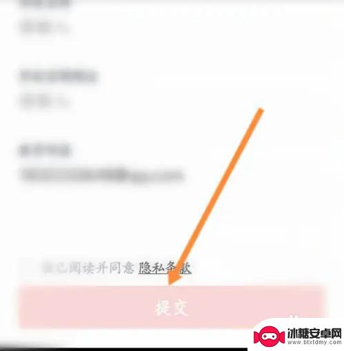 遨游中国高铁模拟器怎么认证身份 中国国航软件中学生身份认证操作指南