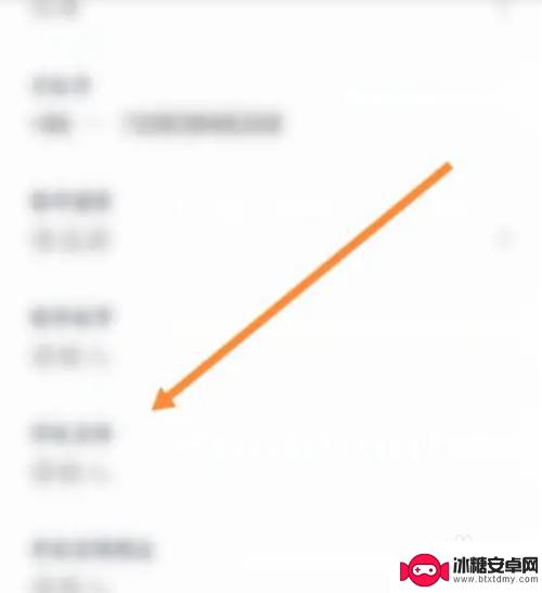 遨游中国高铁模拟器怎么认证身份 中国国航软件中学生身份认证操作指南