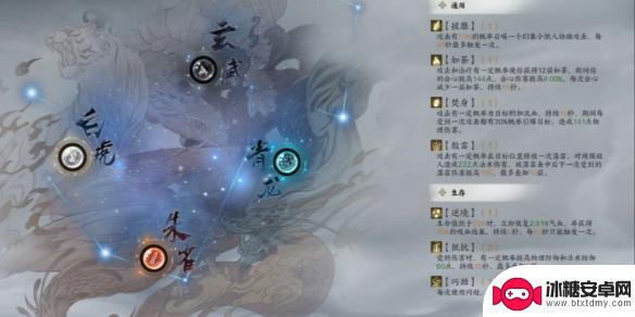 诛仙如何挑选法宝 诛仙世界法宝星魄搭配推荐
