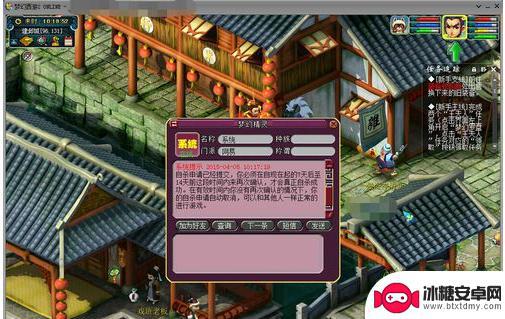 器灵宝塔怎么删除角色 梦幻西游删除人物角色步骤2025