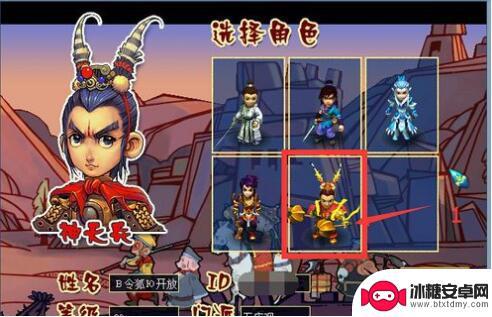 器灵宝塔怎么删除角色 梦幻西游删除人物角色步骤2025