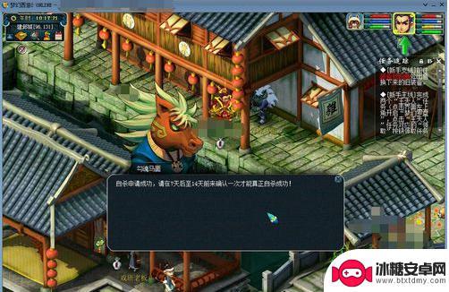 器灵宝塔怎么删除角色 梦幻西游删除人物角色步骤2025