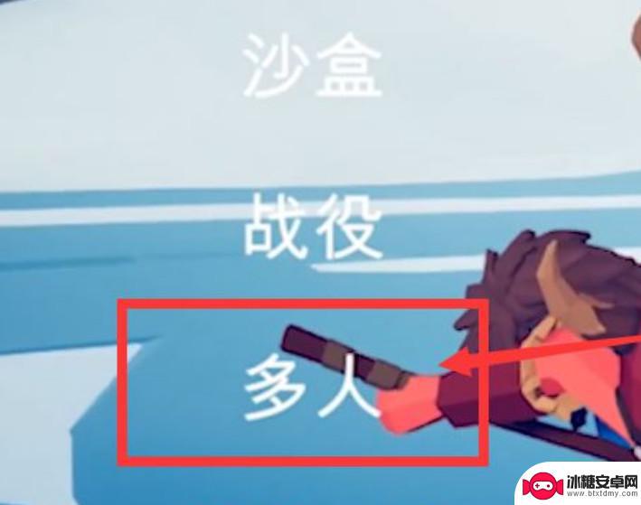 全面战争模拟器怎么联机 好友一起玩《全面战争模拟器》联机攻略