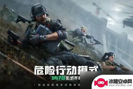 三角洲行动如何炮兵齐射 《三角洲行动》炮兵齐射释放技巧攻略