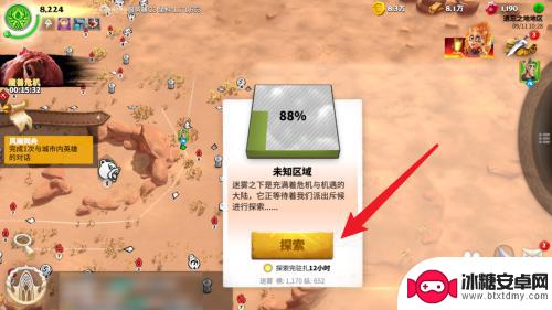万龙觉醒怎么连续探索 未知区域探索攻略
