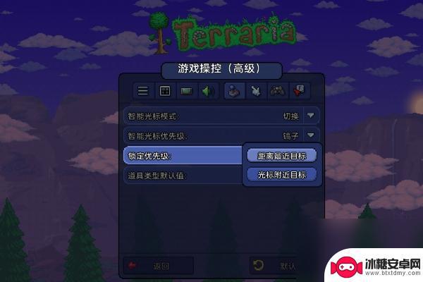 泰拉瑞亚如何扩大视野 泰拉瑞亚手游视野范围调大技巧