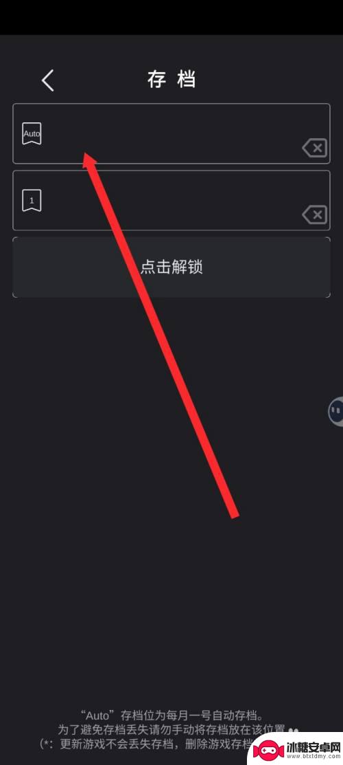 战场小兵模拟怎么保存进度 模拟经营医院游戏进度保存方法