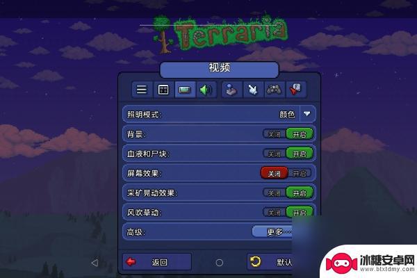 泰拉瑞亚如何扩大视野 泰拉瑞亚手游视野范围调大技巧