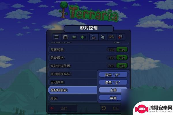 泰拉瑞亚如何扩大视野 泰拉瑞亚手游视野范围调大技巧