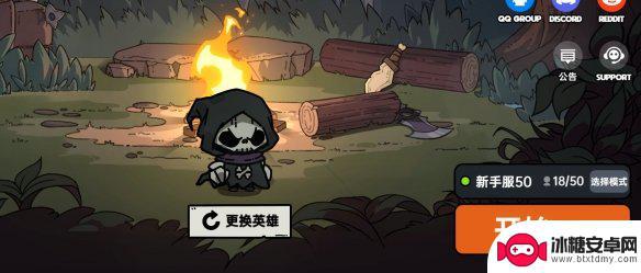 约战沙城怎么换英雄 沙盒与冒险游戏英勇之地角色更改方法