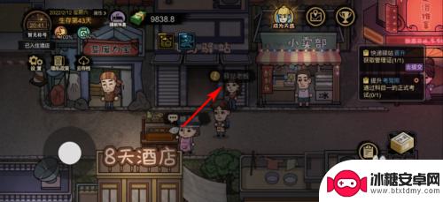 打工生活模拟器如何招聘员工 打工生活模拟器飞鸟驿站员工如何招募
