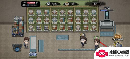 打工生活模拟器如何招聘员工 打工生活模拟器飞鸟驿站员工如何招募