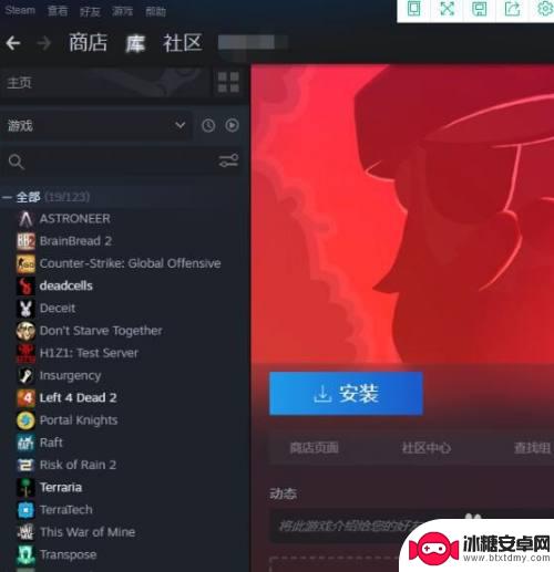 steam怎么隐藏已有游戏 游戏库如何隐藏已拥有的游戏