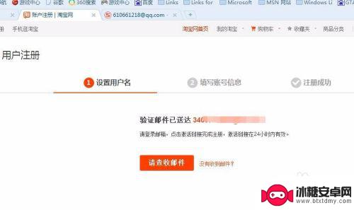 手机怎么注册旺旺账号 如何免费注册旺旺号