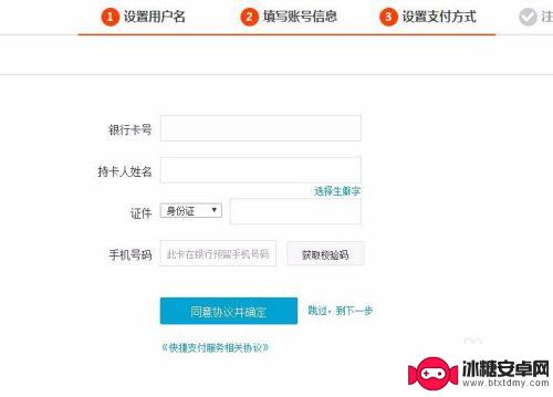 手机怎么注册旺旺账号 如何免费注册旺旺号