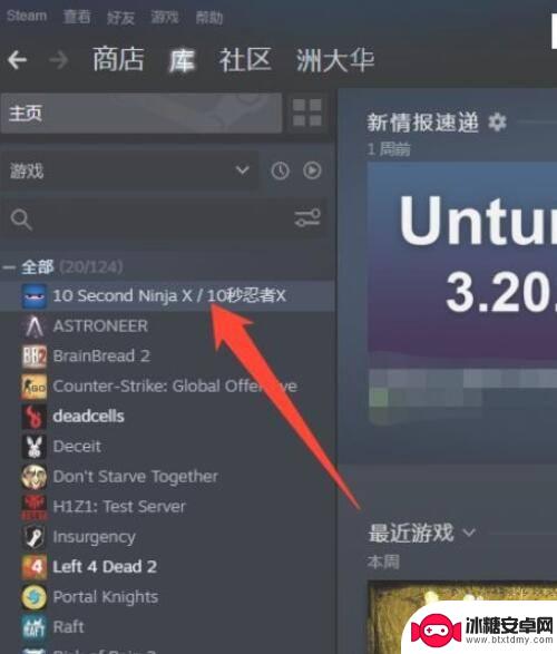 steam怎么隐藏已有游戏 游戏库如何隐藏已拥有的游戏