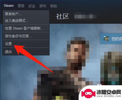 怎么看steam的购买记录 Steam购买记录在哪里查看