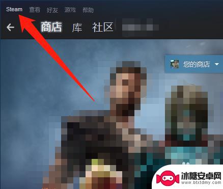 怎么看steam的购买记录 Steam购买记录在哪里查看