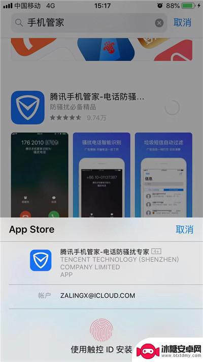 苹果手机怎么设置流量预警 iPhone流量提醒设置教程