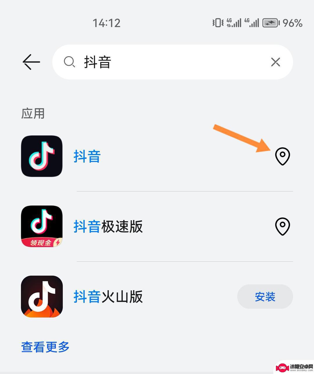 抖音iphone图标消失(抖音图标不见了苹果)