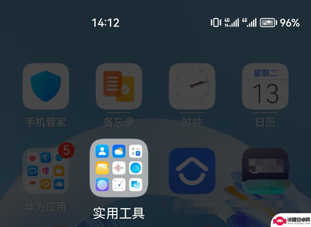 抖音iphone图标消失(抖音图标不见了苹果)