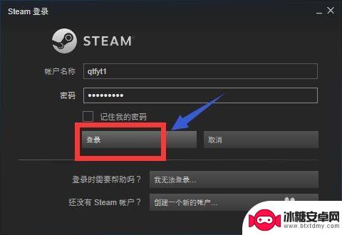 steam的退钱 Steam怎么申请退款流程