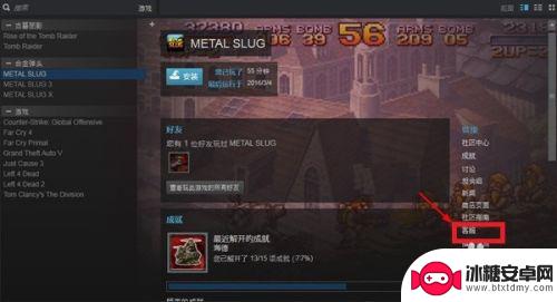 steam的退钱 Steam怎么申请退款流程