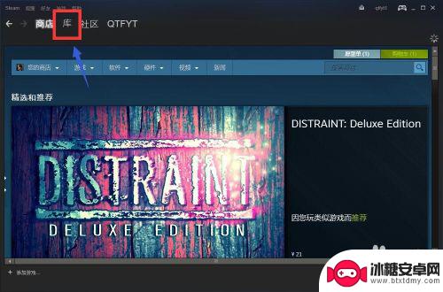 steam的退钱 Steam怎么申请退款流程