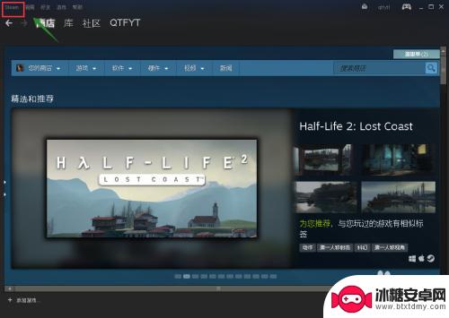 怎么把steam本体换盘 如何将Steam安装路径从C盘更改到其他盘