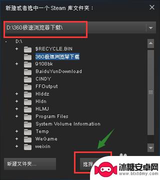 怎么把steam本体换盘 如何将Steam安装路径从C盘更改到其他盘