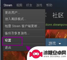 泰拉瑞亚怎么登陆云端 Steam云同步功能的游戏存档启动方式