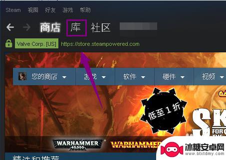 泰拉瑞亚怎么登陆云端 Steam云同步功能的游戏存档启动方式