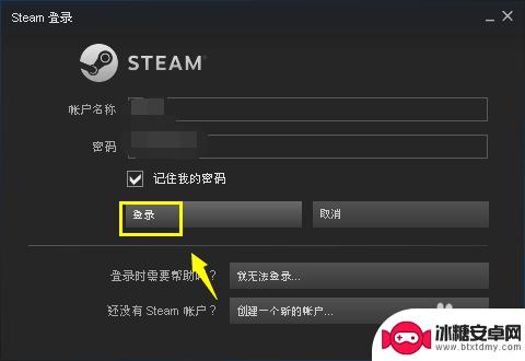 泰拉瑞亚怎么登陆云端 Steam云同步功能的游戏存档启动方式