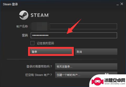 steam如何重新登录账号 Steam登录帐号切换教程