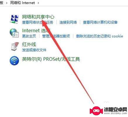 手机热点为什么连接不上电脑 为什么我电脑无法搜索到手机热点