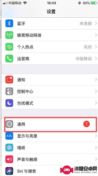 iphone不小心把电话图标删除了 iPhone电话图标被误删怎么办