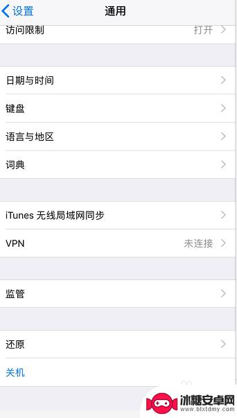 iphone不小心把电话图标删除了 iPhone电话图标被误删怎么办