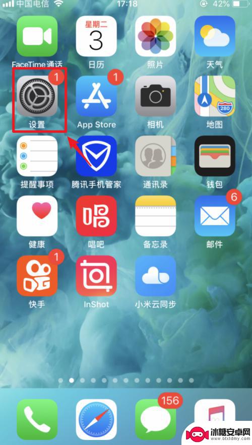 苹果手机怎么数据连 iPhone如何通过USB连接电脑上网