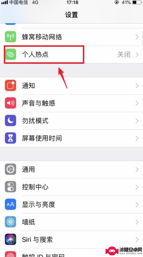 苹果手机怎么数据连 iPhone如何通过USB连接电脑上网