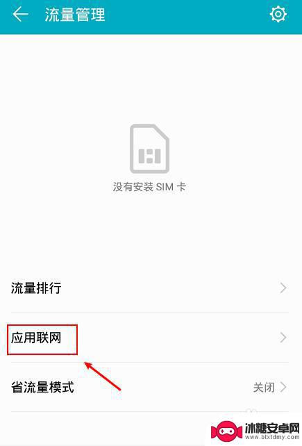 华为wifi刷抖音卡顿咋回事?(华为wifi刷抖音卡顿咋回事啊)