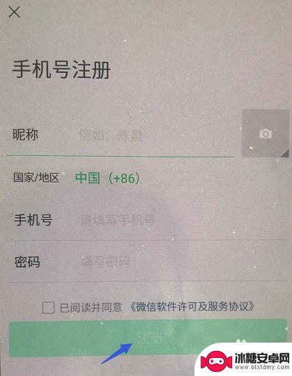 新手机没有好友辅助怎么登录 好友辅助安全验证失败解决方法